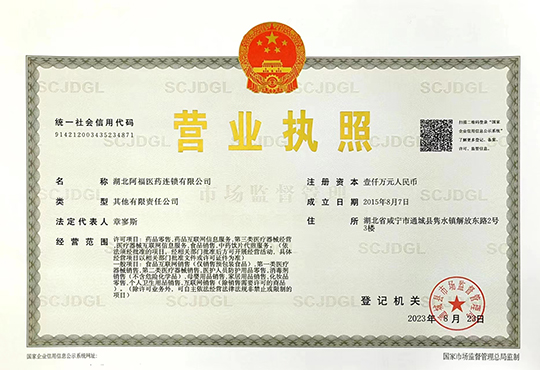 通过质量管理体系